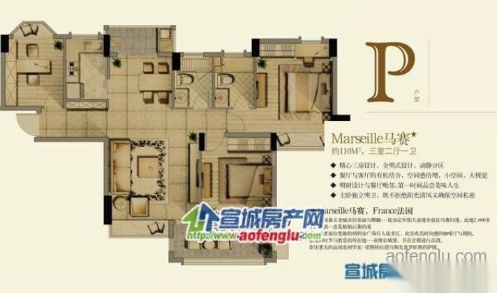 宣州区宣州 宣城柏庄(响潭路) 112平米