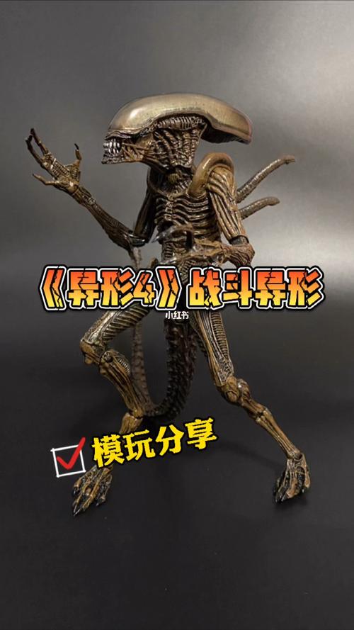 【模玩分享】《异形4》战斗异形_北京自由行热门攻略