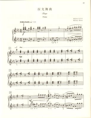 正版 梅洛迪钢琴四手联弹曲集6 适用于中级水平的5首作品 上海音乐