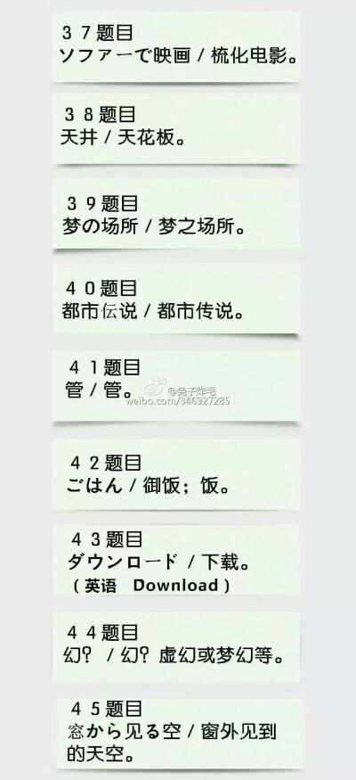 写手画手关键词/灵感问卷/文梗梗题一百题