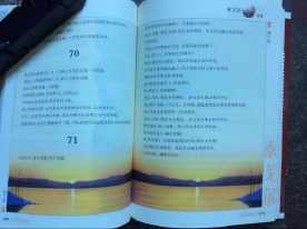 泰戈尔诗选读书笔记手抄报 读书笔记手抄报