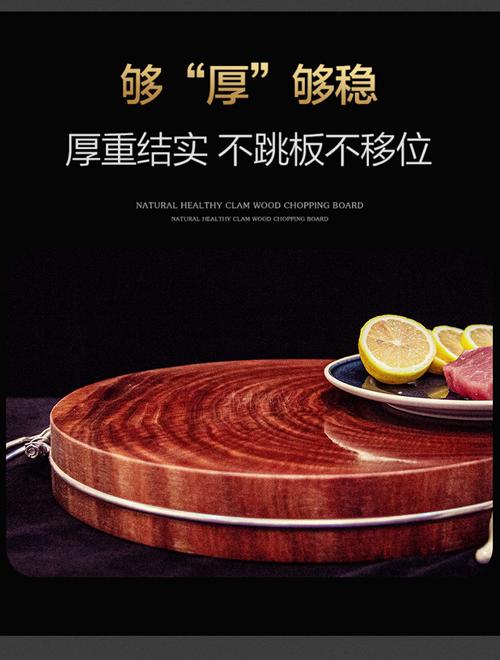 越南正宗蚬木砧板实木家用防霉铁木菜板厨房案板面板厂家批发包邮