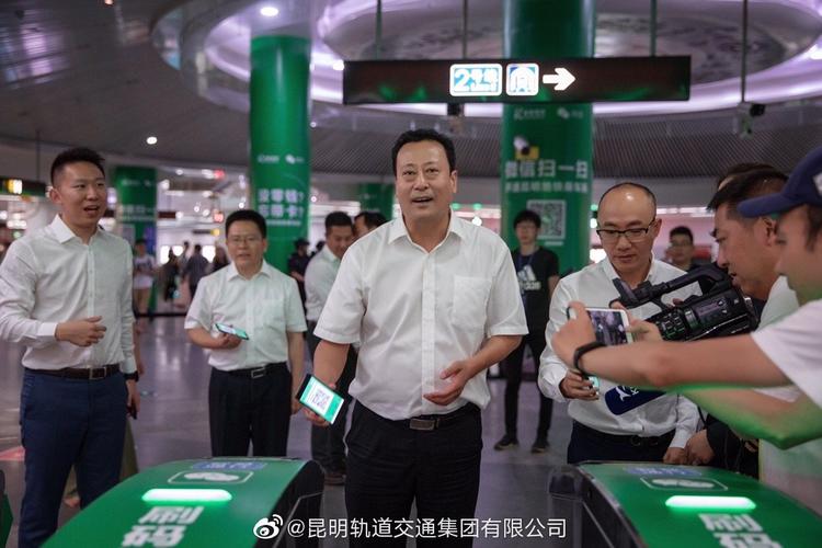 昆明市副市长王冰体验乘车码