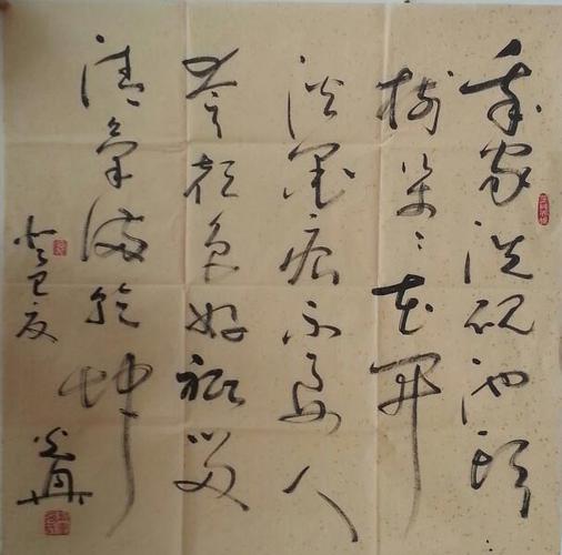 书法家张光兴作品展示及销售-张光兴官方网站