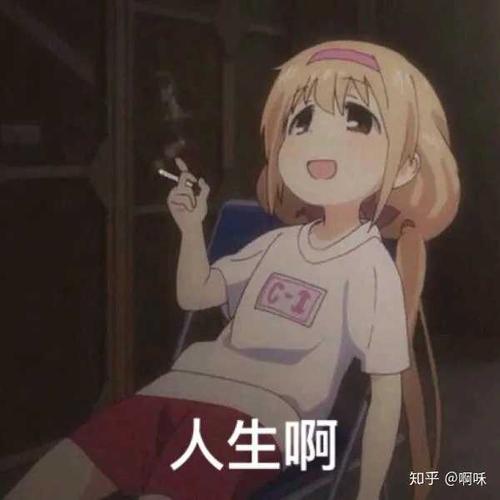 是双叶杏,出自(偶像大师 灰姑娘女孩)中第九集 9分45秒,下面是在a站