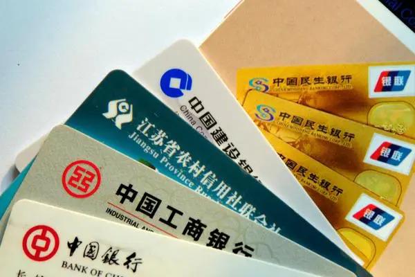 银行卡有两种,一种是信用卡,另一种是借记卡.