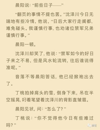 唐酒卿将进酒你坐明堂上不要沾风雪