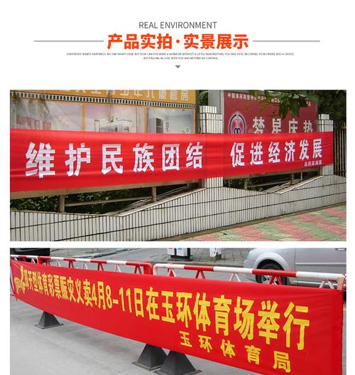 批发教育宣传标语红色竖幅条幅 广告条幅开业彩色数码印刷横幅