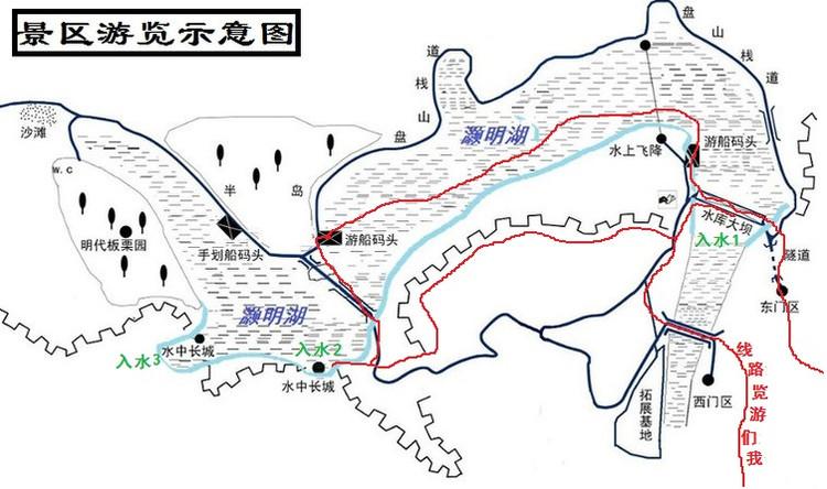 9月19日:黄花城水长城