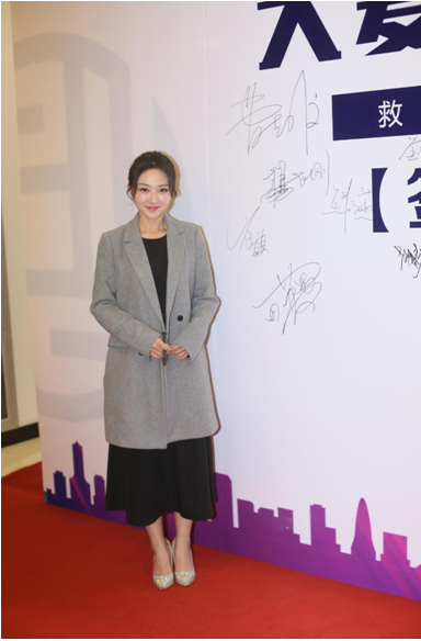 演员崔真真赴唐山公益活动 响应救助先心病儿童