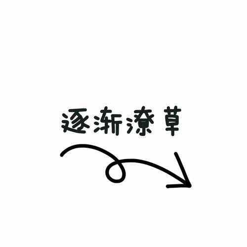 印着"谢谢参与"的饮料瓶盖不要扔 可以寄给那些进入过你的生活又离开