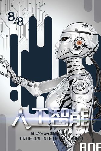 ai现代人工智能科技感机器人宣传海报展板psd设计素材源文件模板-淘宝