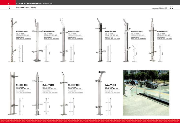供应不锈钢立柱