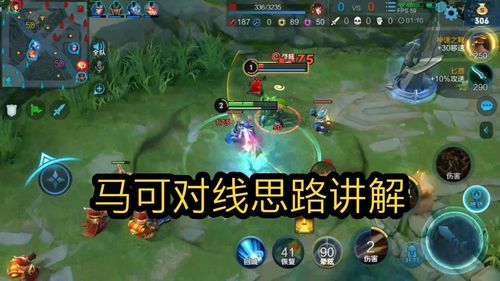 马可如何对线守约#马可波罗#马可#国服