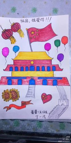 【新时代文明实践】天祝开展"祖国妈妈在我心中"文明实践活动