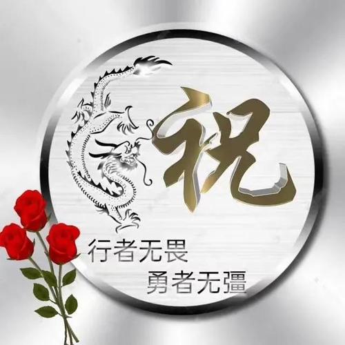 近期发表的姓氏微信头像及手机壁纸合集展示欣赏第135
