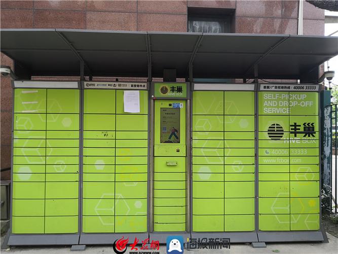 上海抵制丰巢小区达108个首个停用小区丰巢柜能取不能放