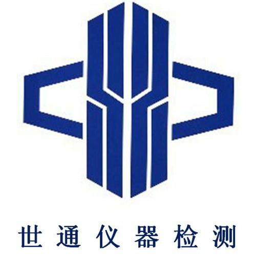 广东省世通仪器检测服务有限公司logo