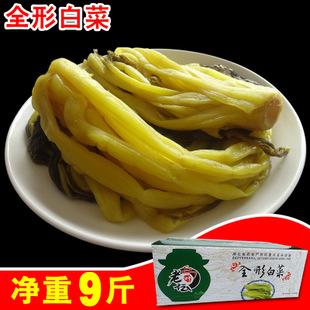 真空酸菜图片 - 海量高清真空酸菜图片大全 - 阿里巴巴