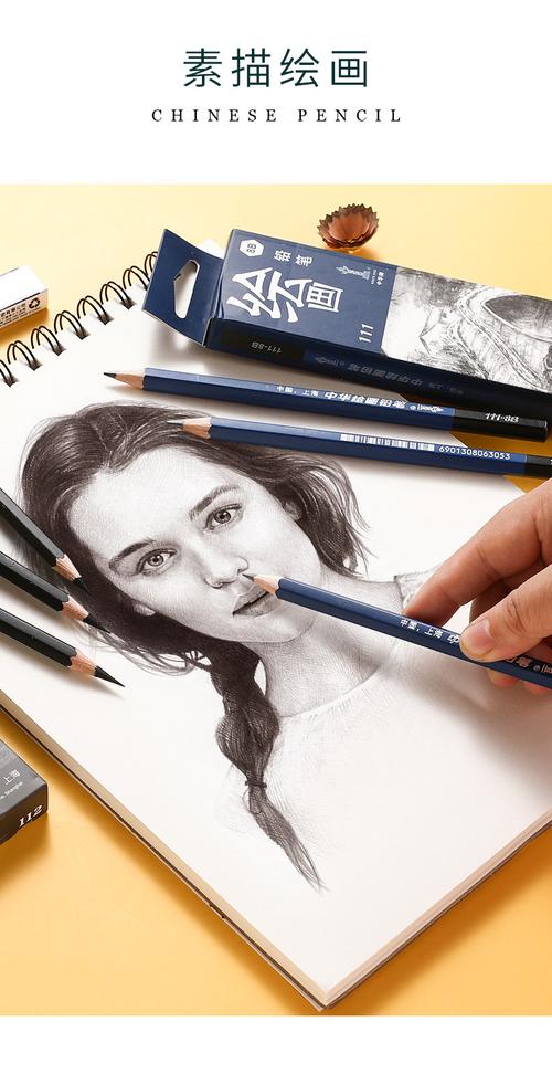 中华牌101铅笔2b-8b规格考试绘图儿童学生学习文具素描铅笔套装