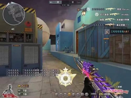 穿越火线,尼泊尔,战龙