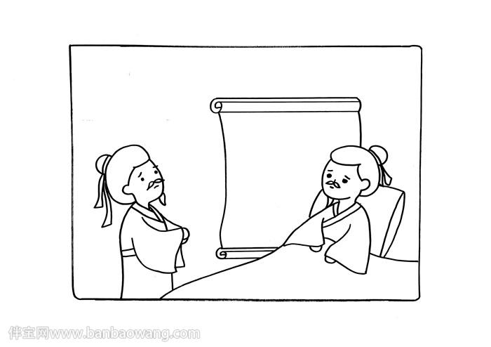 示儿古诗配画