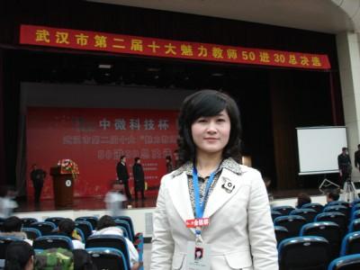 余轶群老师照片