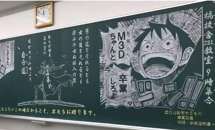原创高中生黑板报走红老师看后自愧不如直言是学美术的好苗子