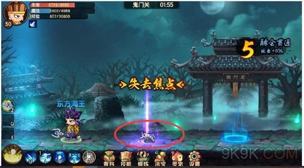 造梦无双易爆点图片大全