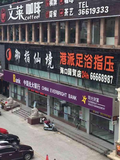 御指仙境(尚轩国际国贸店)