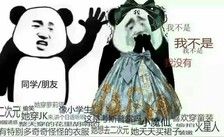 表情包