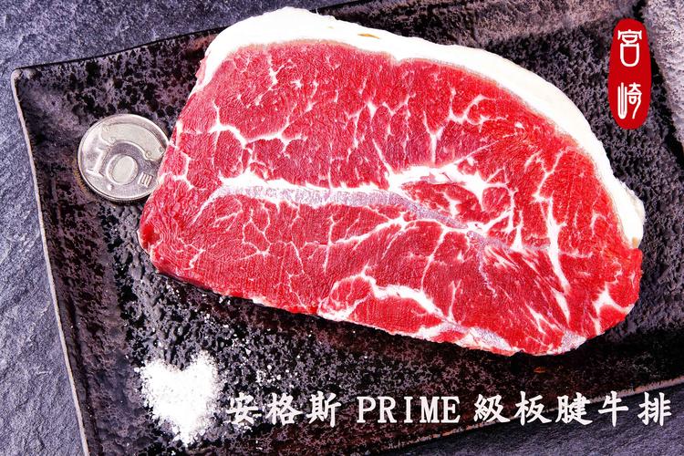 安格斯 prime等级 板腱牛排~顶级享受只要99元~烤肉.中秋节!