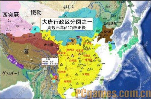 贞观元年的身世介绍