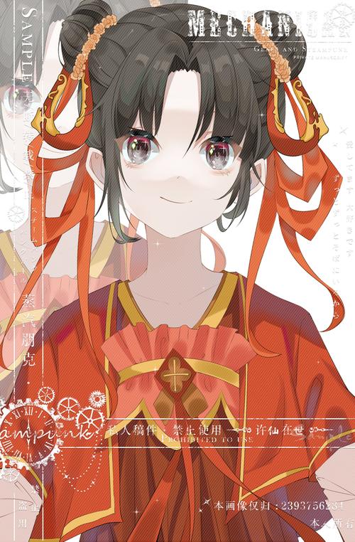 稿子减一是凌妙妙呀