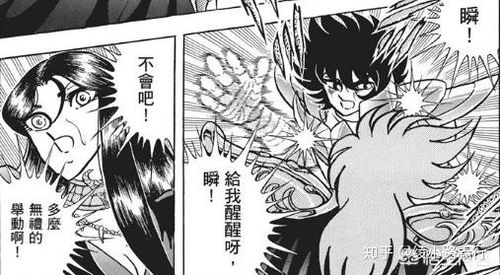 灵机一动的潘多拉,拔起刚才一辉吓唬自己的那柄三叉戟,看准一辉背向