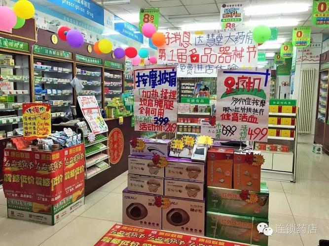 这位药师说,两招让你"攻破"药店夏季销售难!