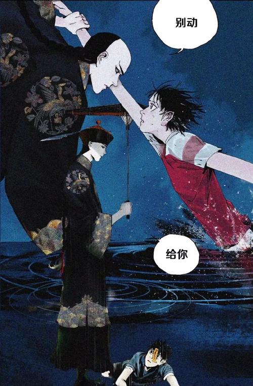 获得手冢治虫高度评价!拥有自己独特风格的漫画家——墨飞