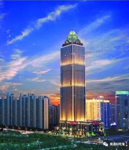 也是南通的标志性建筑之一,位于中南cbd的金石大酒店,妥妥滴五星级大