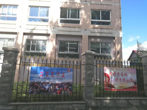 秋天,讲我们推普的故事——北台小学推普周活动纪实