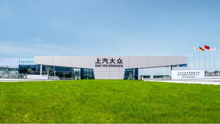 探访上汽大众宁波工厂 解密全新明锐pro诞生记