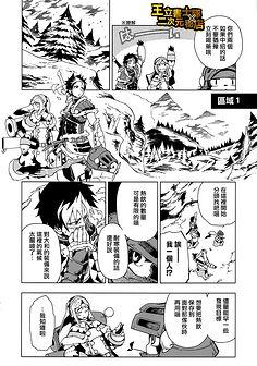 分镜 构图-花瓣网|陪你做生活的设计师 | 漫画网