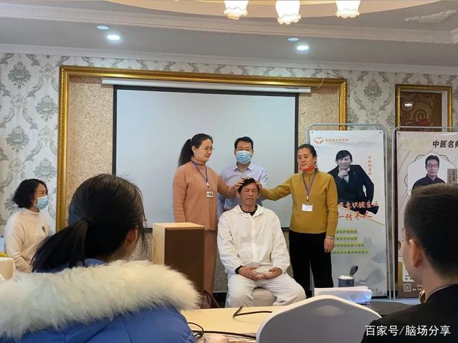 新年脑场师培训开启山东诸城第一站