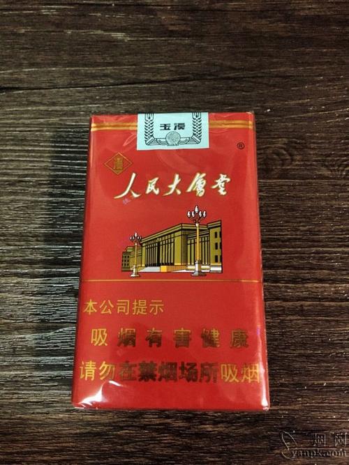 软红人民大会堂