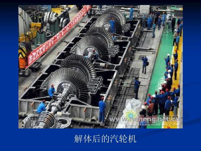 火力发电厂生产过程ppt