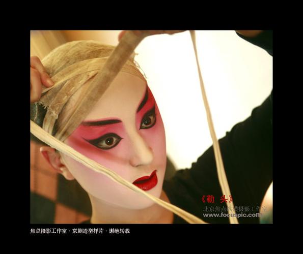 [讨论]旦角化妆的三种基本模式照片-中国川剧-麻辣