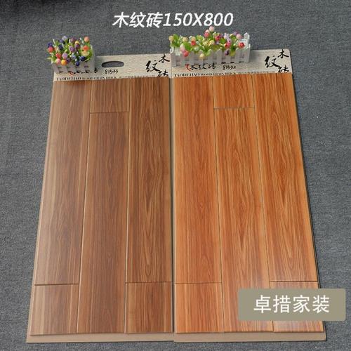 >墙地面材料>瓷砖>壹德壹>壹德壹木纹砖瓷砖> 点击前往购买评价:价格
