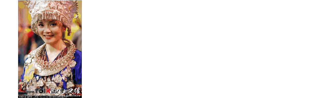 苗族简介ppt