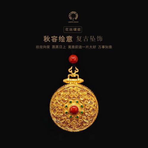 购客琳朝新款 古法黄金花丝镶嵌吊坠婚嫁收藏送礼坠饰手工足金纯金