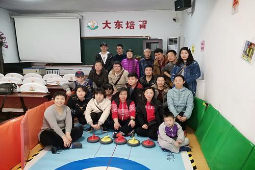 图为大东区残联冰雪季培训会合影