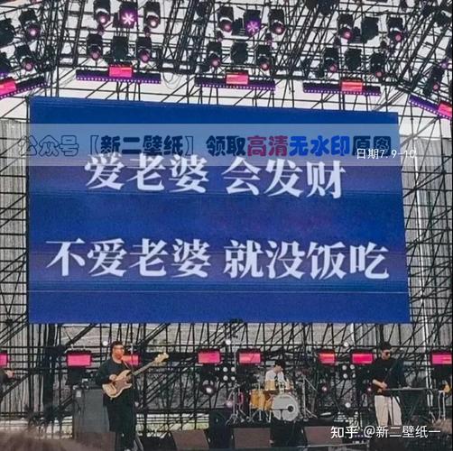 爱老婆会发财 不爱老婆就没饭吃 图片 抖音热门 朋友圈封面 壁纸